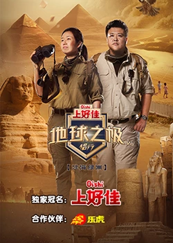 焦作seo优化推荐